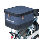 2段式 後カゴカバー (厚手タイプ)デニムネイビー KW-556NV