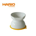 『HARIO』犬用高さあるフードボウル チビプレダブル ホワイト PTS-CBD-W-SH (ハリオ)