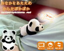 予約商品Salofix ホット&スチームパッド アニマル パンダ