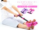 シェイプアップトレーナー(4)