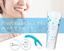 パールホワイト リムーバルジェル