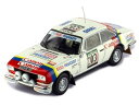 ixo/イクソ プジョー 504 クーペ V6 1978年コートジボワール #03 S.Lampinen/A.Aho