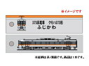 KBオリジナルアイテム ししゅうタグ 373系電車 クモハ373形 ふじかわ