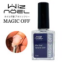 Wiz noel MAGIC OFF ウィズノエル マジックオフ ジェルネイルリムーバー リムーバー アセトンフリー
