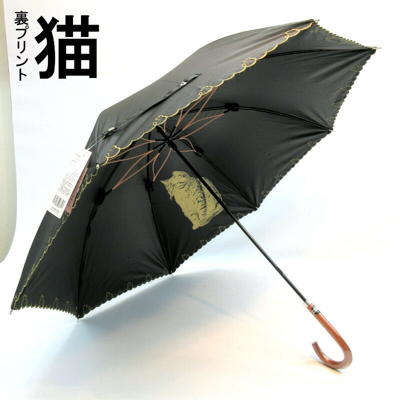 【晴雨兼用】【長傘】サクラ骨・裾猫刺繍&裏面ブラックコーティング猫プリント手開き傘