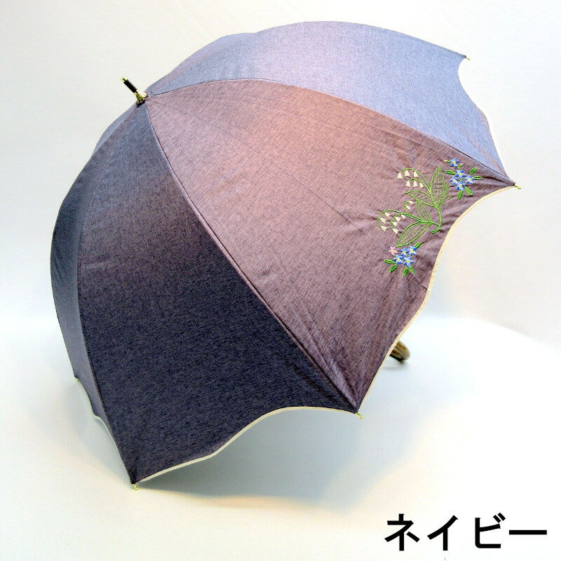 【晴雨兼用】【長傘】UVカット率&遮光率99.9%!スカラップ刺繍スズラン柄手開き傘