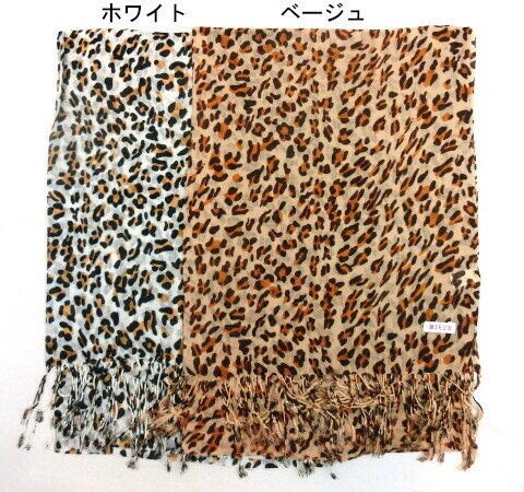【スカーフ】【ストール】ソフトアクリルヒョウ柄プリントストール