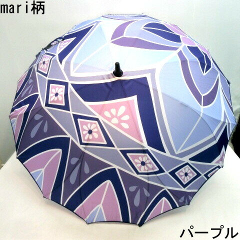 【雨傘】【長傘】シームレス(一枚張り)耐風骨アートプリント・mari柄ジャンプ傘 【雨傘】【長傘】シームレス(一枚張り)耐風骨アートプリント・mari柄ジャンプ傘