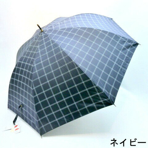 【晴雨兼用傘】【紳士用】【長傘】UVケア99%カラーコーティング大判チェック柄晴雨兼用ジャンプ傘