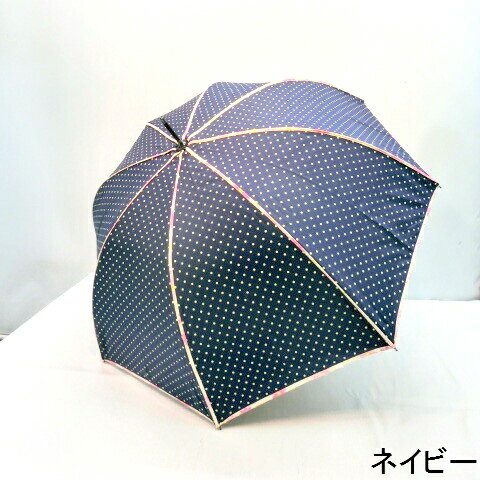 【晴雨兼用】【長傘】水玉×花柄フルパイピング一級遮光二重張り手開き晴雨兼用傘 【晴雨兼用】【長傘】水玉×花柄フルパイピング一級遮光二重張り手開き晴雨兼用傘