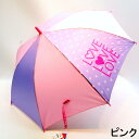 【雨傘】【ジュニア用】mof mof無地コンビ透明窓付ジャンプ雨傘(4)
