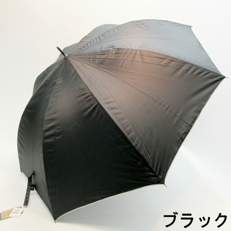 【晴雨兼用傘】【紳士用】【長傘】遮光率&UVカット99.9%以上一級遮光紳士用晴雨兼用ジャンプ傘