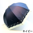【晴雨兼用】【長傘】遮光率UVカット率99.99%以上!シマエナガのヒートカット柄晴雨兼用手開き傘
