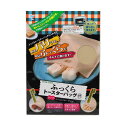 不思議な!ふっくらトースターバック