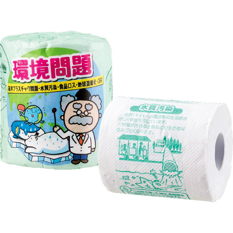環境問題 1ロール 2898