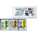薬用入浴剤 秘湯の旅6P PH-6P