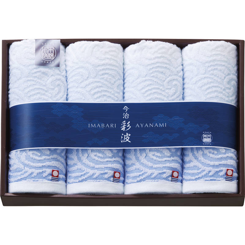 今治 彩波タオルセット AYN2540