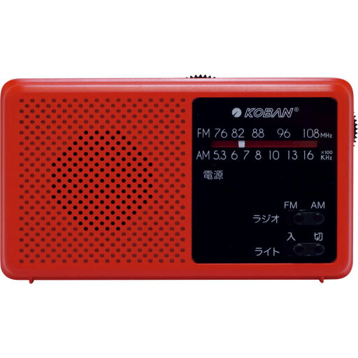 コーバン 備蓄ラジオ ECO-5 コーバン 備蓄ラジオ ECO-5