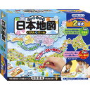 パズル&ゲーム 日本地図 2層式 59572