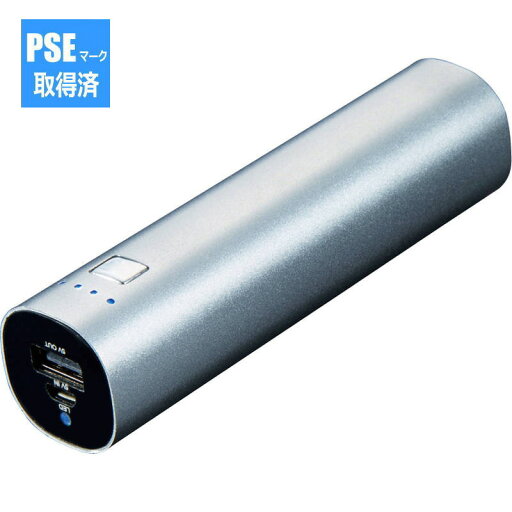 ブルートゥーススピーカー&モバイルバッテリー 6152(PSEマーク取得済) ブルートゥーススピーカー&モバイルバッテリー 6152(PSEマーク取得済)