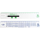 エコ・省エネサーモ直定規・両面20cm ECN-21S