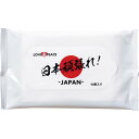 日本頑張れ! ウェットティッシュ10枚
