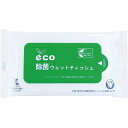 eco除菌ウェットティッシュ10枚入り