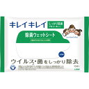 ライオン キレイキレイ除菌ウエットシート10枚(アルコールタイプ) SCYTS