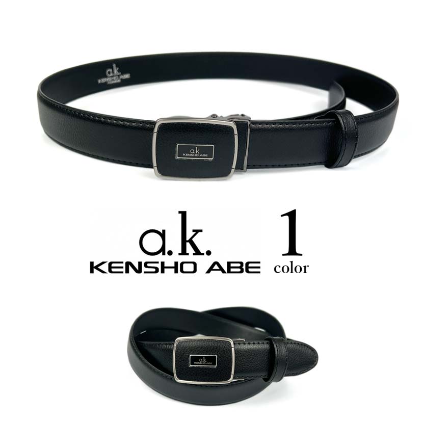 【全1色】 KENSHO ABE ケンショウアベ リアルレザー 穴なし フィットバックルベルト