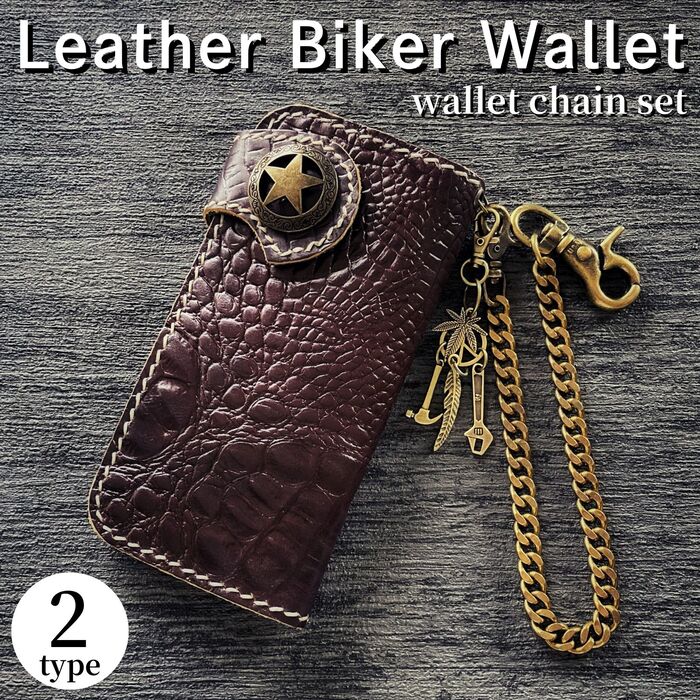 バイカーズウォレット 長財布 バイカー ウォレット チェーン ウォレットチェーン セット クロコ型押し クロコダイル ライダースウォレット レザーウォレット 二つ折り 財布 メンズ 本革 革財布 牛革 メンズ長財布 ロングウォレット 長サイフ アメカジ(4)