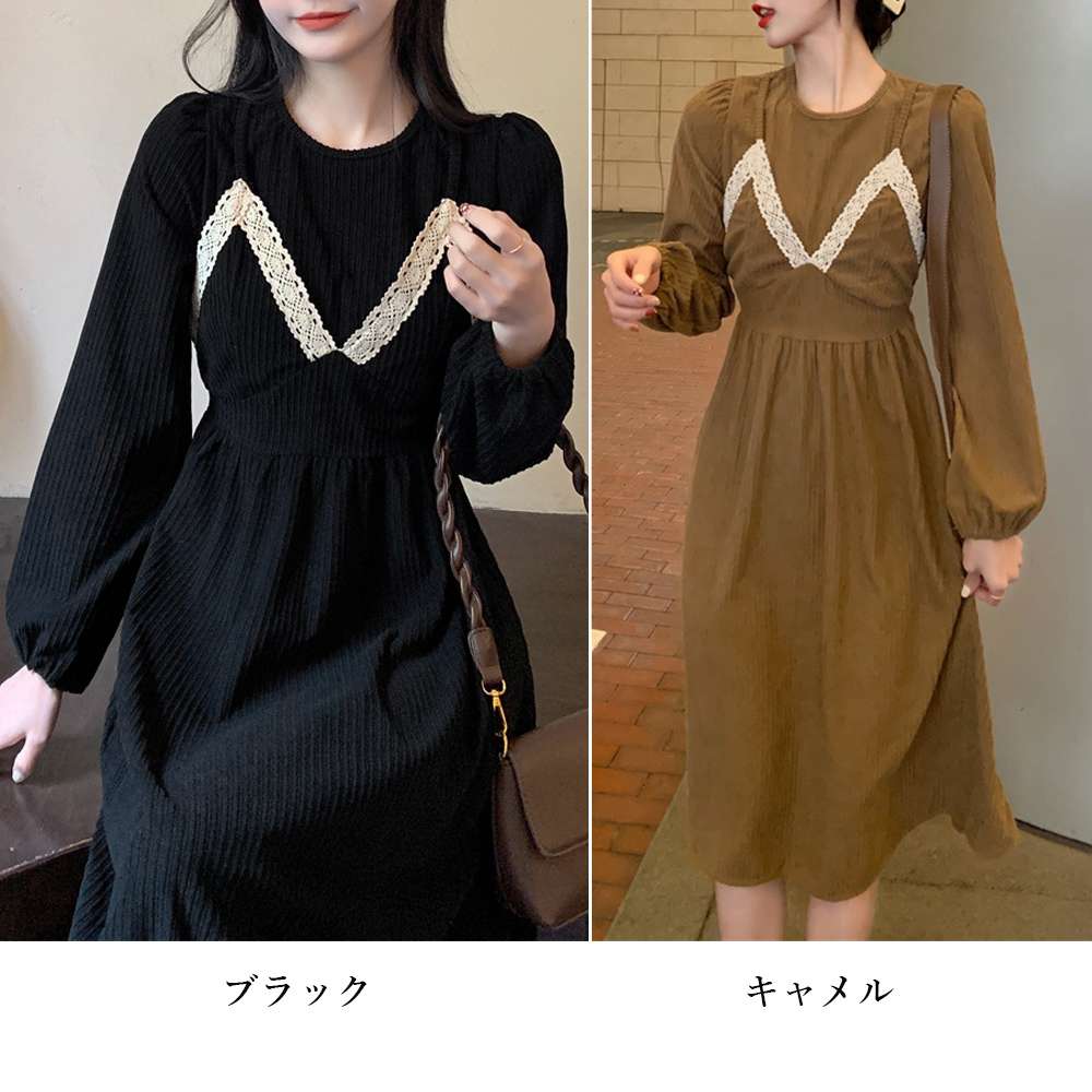 【即納】コーデュロイワンピース レイヤード風秋冬 長袖 体型カバー 大人可愛い かわいい おしゃれ ガーリー きれいめ 秋冬 お出かけ 通勤 オフィス デート 重ね着風 カラー展開 ブラック キャメル