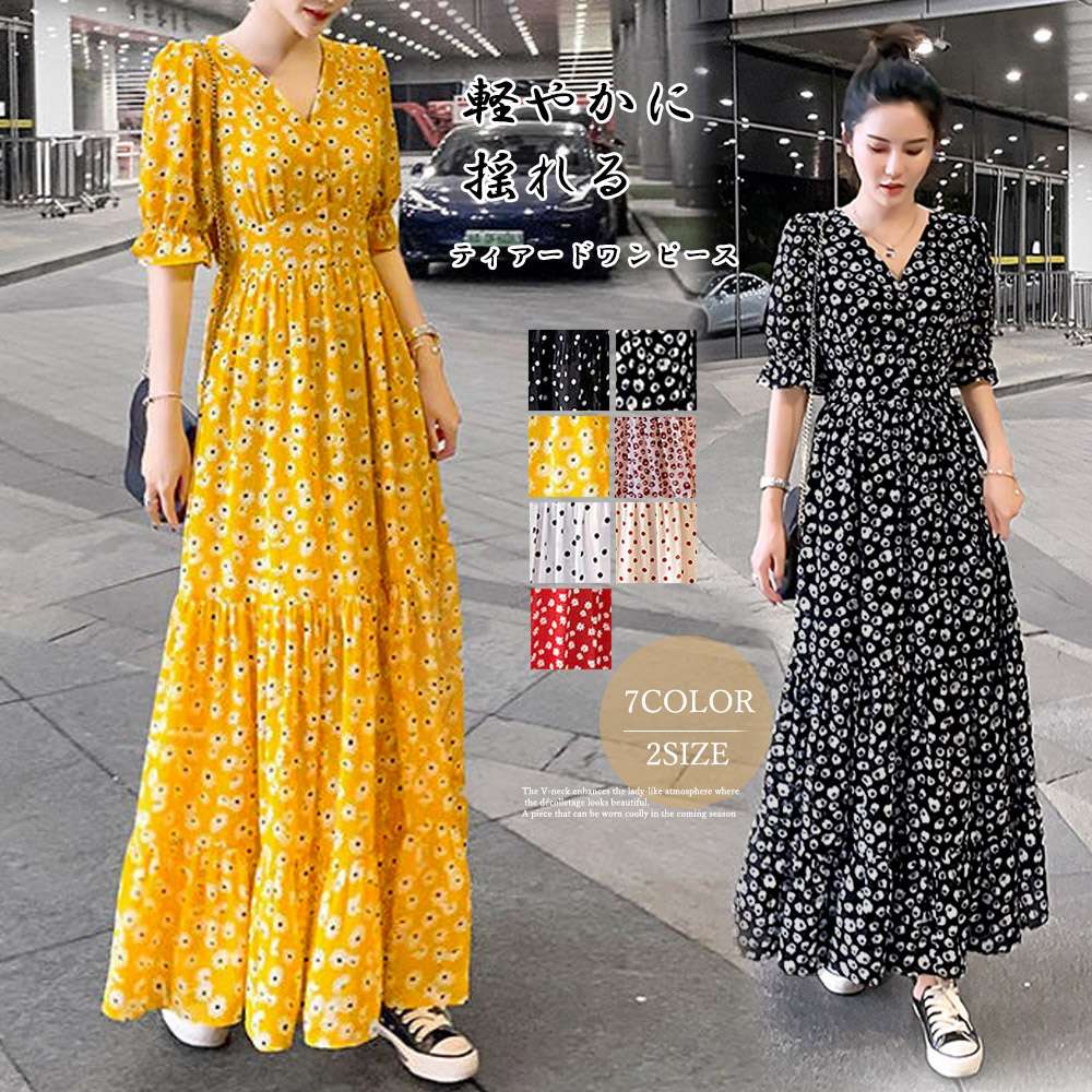【即納】ティアード ワンピース レディース 春夏 Aライン 体型カバー ゆったり シンプル ベーシック ベーシック 大人可愛い かわいい おしゃれ カジュアル フェミニン ガーリー お出かけ