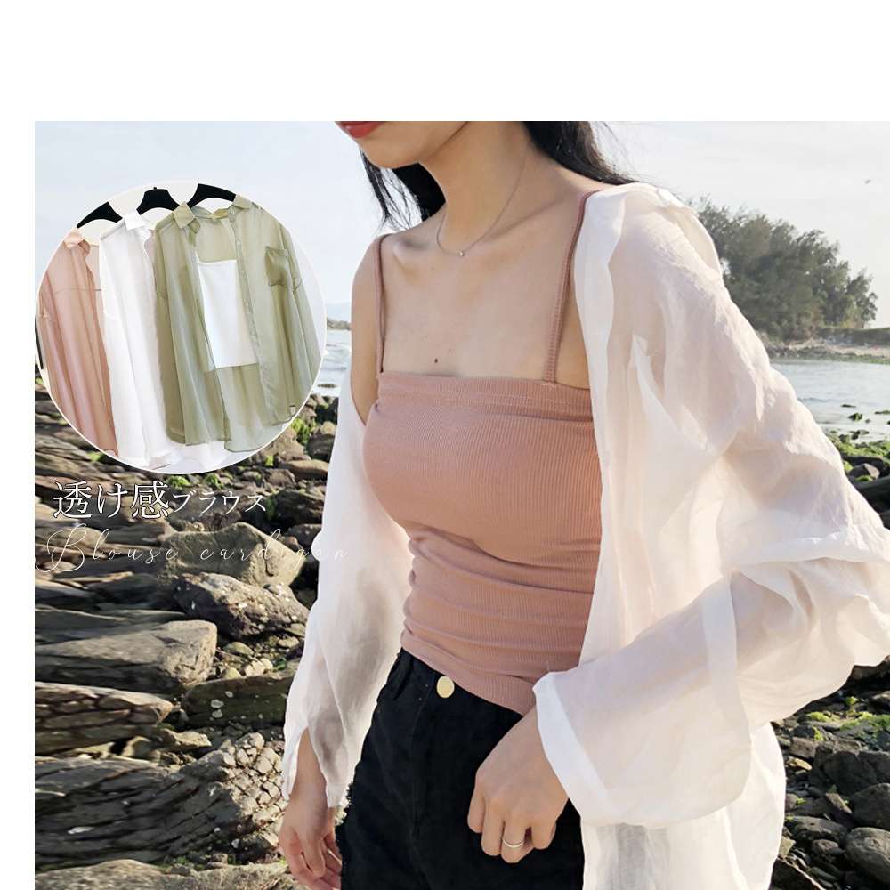 【即納】カーディガン 春夏 レディース シフォンブラウス 長袖 ロング丈トップス チュニック Vネック 襟付き 無地 シアー ゆったり 体型カバー ベーシック カジュアル セクシー 着回し きれいめ 春夏 お出かけ デート 女子会 レトロ レイヤード ホワイト ピンク グリーン