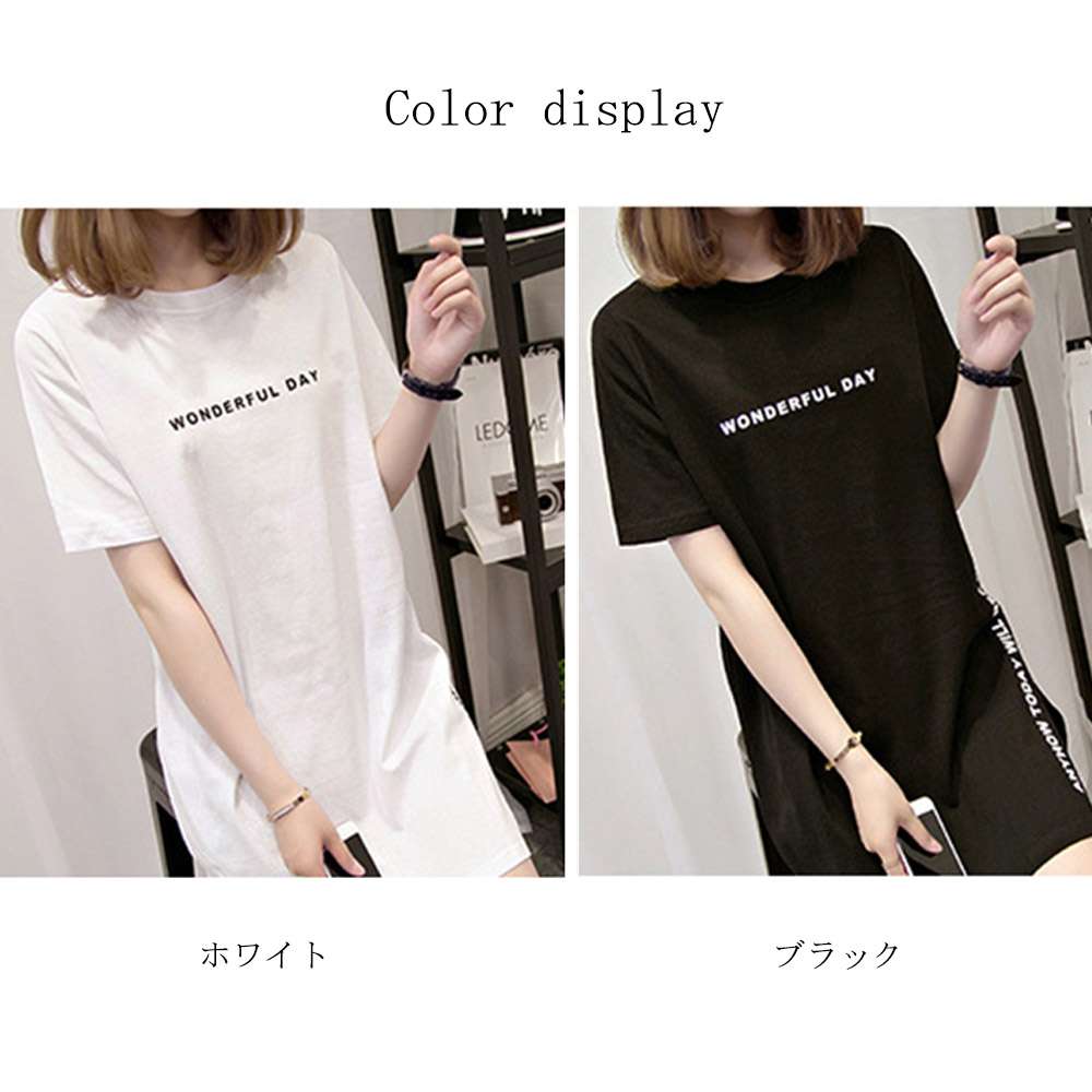 【即納】ロゴtシャツ レディース 半袖カジュアル ロゴT サイドスリット チュニック丈 クルーネック 半袖 無地 ゆったり 体型カバー 大きいサイズ ベーシック カジュアル フェミニン 着回し 春夏 お出かけ 女子会 ブラック ホワイト