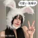 【2点購入で400円OFF】ハロウィン うさぎ 被り物 仮装 帽子 兎 かわいい かぶりもの コスプレ ウサギ 着ぐるみ帽子 子供 キッズ ベビー レディース ...