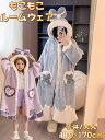 着ぐるみ パジャマ パンダ 可愛い ペア パジャマ もこもこ ルームウェア 着る毛布 動物 冬用 パジャマ ワンピース 上下セット 長袖 前開き ペアパジャマ ...