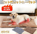 【2点購入で400円OFF】ペット用ホットカーペット ホットマット 自熱毛布 電気不要 ペット用 ベッド マット 猫 犬 自己発熱マット ふわふわ あったか5層構造 暖房器具 ペット加熱パッド 防寒用具 寒さ対策 小動物対応 洗える 物理的保温(4)