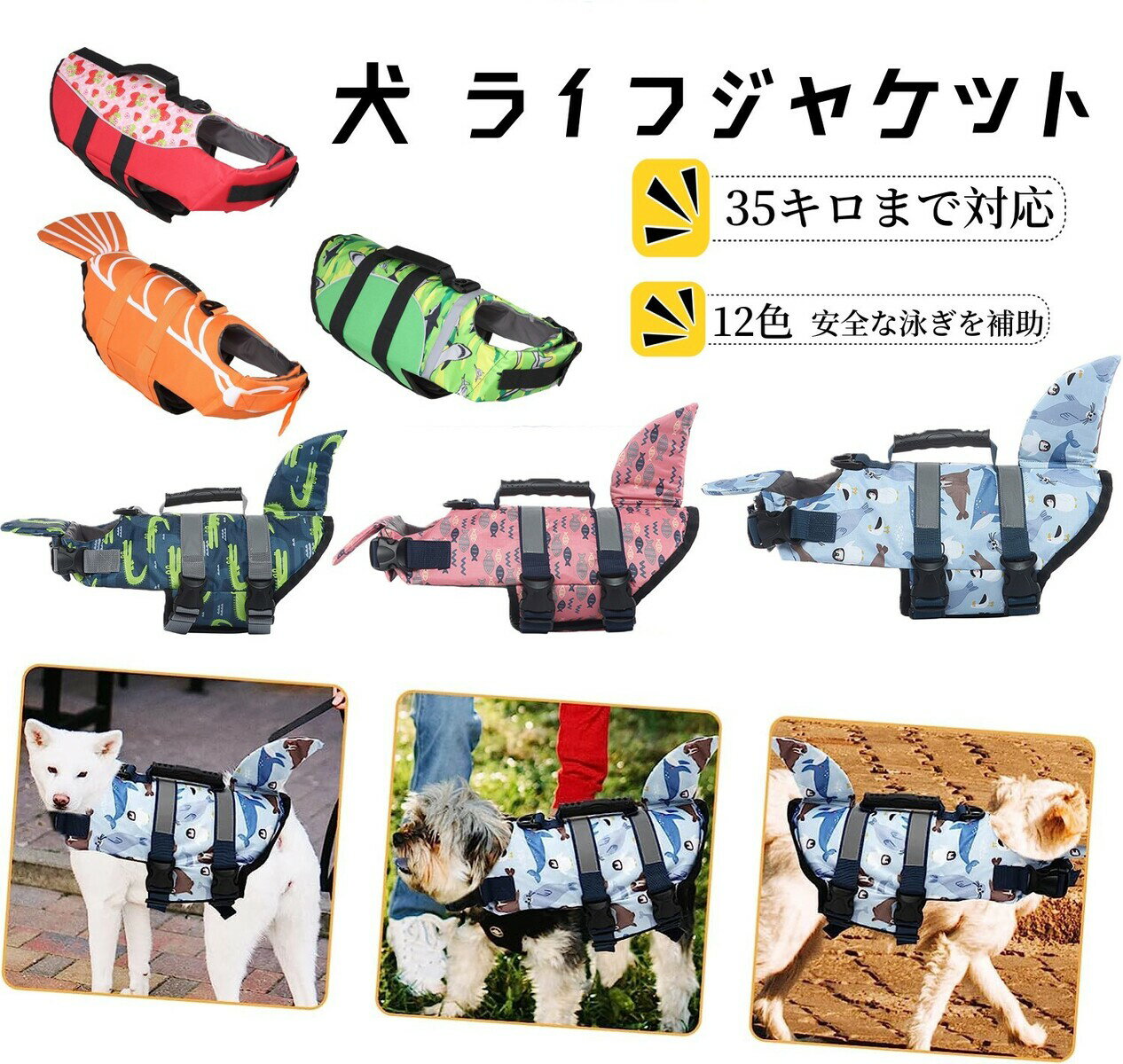 【全店10％OFFクーポン】犬服　犬の服　秋冬　ハーネス型　コート　ハーネス一体型　重ね着　ジャケット　防寒ベスト　リード取付可能　大型犬まで着用可能　中型犬　ペット服　ワンコ服　猫服　お出掛け