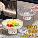 小物入れ 小物収納 みかん皿 フルーツかご バスケット テーブル 収納 入れ物 トレー トレイ お皿 プレート かわいい 可愛い お菓子入れ 果物 フルーツ 野...