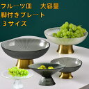 【2点購入で400円OFF】小物入れ 小物収納 みかん皿 フルーツかご バスケット テーブル 収納 入れ物 トレー トレイ お皿 プレート かわいい 可愛い お...