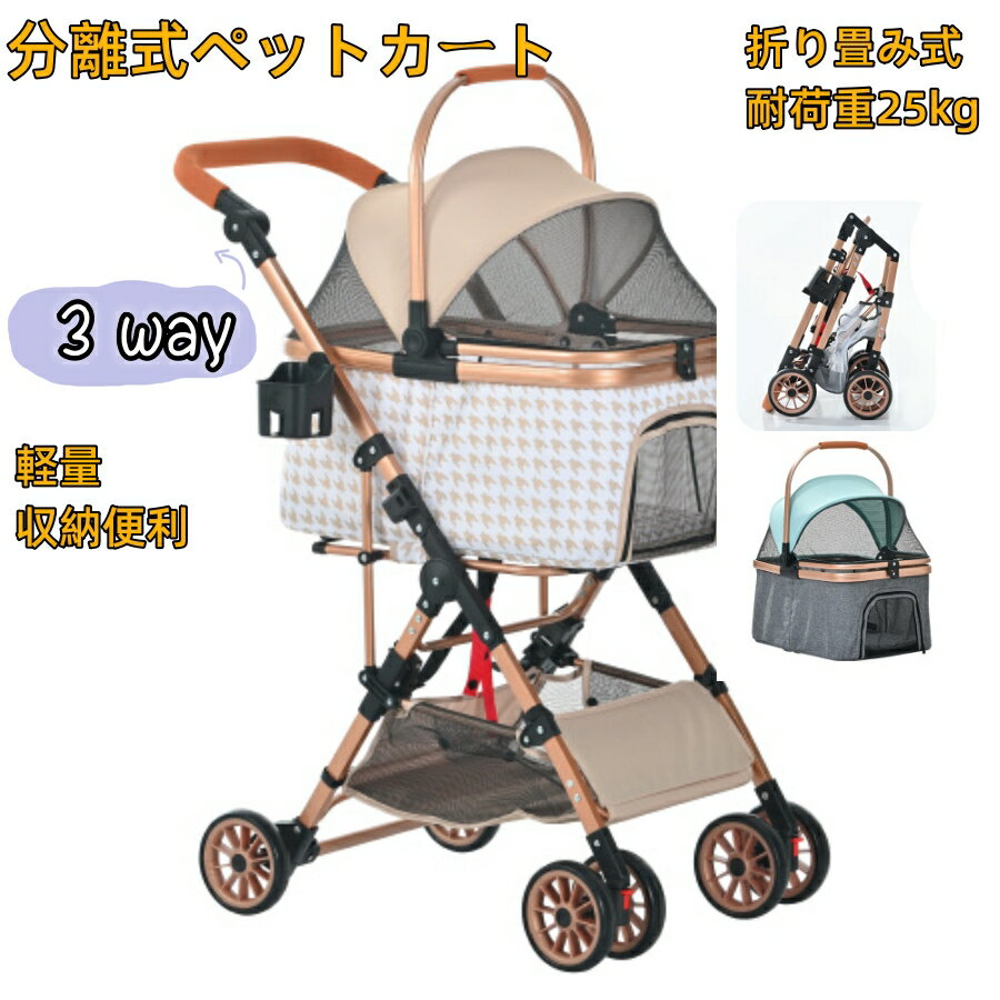 ޤ 󥿥å 3way ڥåȥ ڥåȥȥ ʬΥ 곰ǽ ޤꤿ ¿Ƭ 淿  ǭ 2way ...