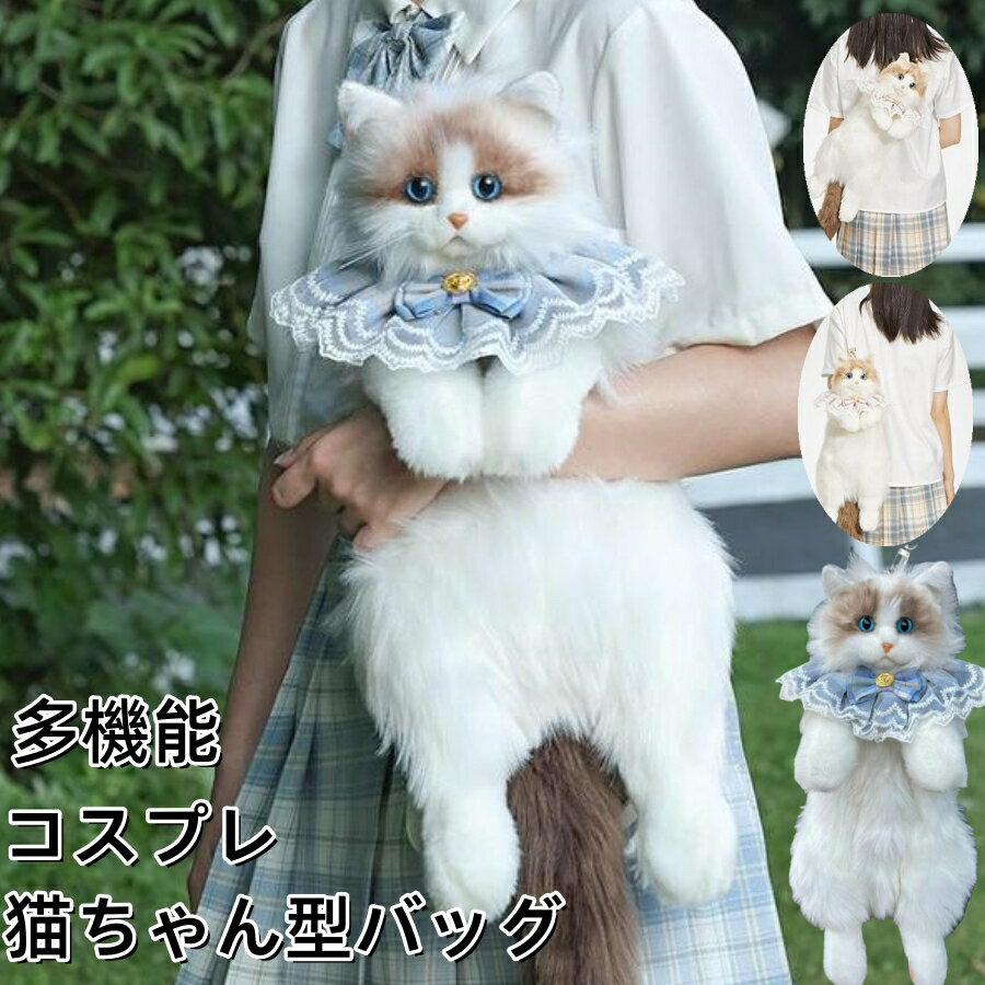 楽天市場】ぬいぐるみ 猫 長毛の通販 楽天市場】ぬいぐるみ 猫 長毛の通販