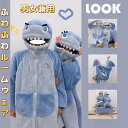 期間限定セール着ぐるみ パジャマ パンダ 可愛い 恐竜 パジャマ もこもこ ルームウェア 着る毛布 動物 冬用 パジャマ ワンピース 上下セット 長袖 前開き ...