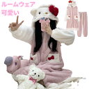 期間限定セール着ぐるみ パジャマ パンダ 可愛い猫パジャマ もこもこ ルームウェア 着る毛布 動物 冬用 パジャマ ワンピース長袖 前開き ハロウィンクリスマス...