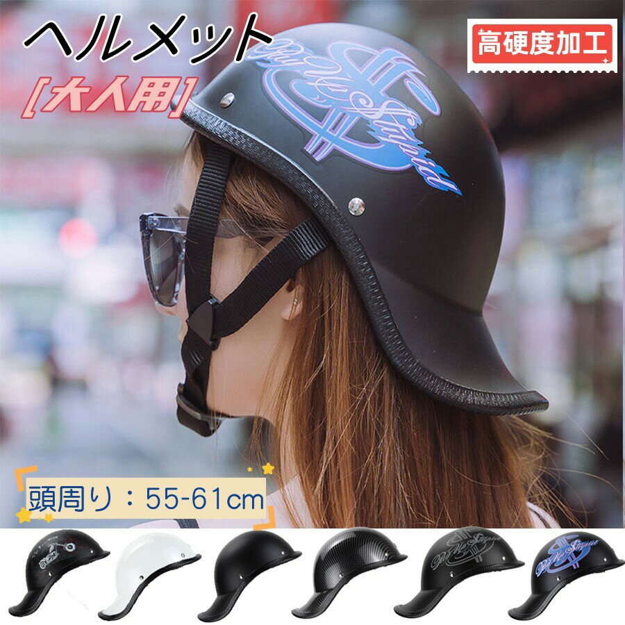 レビュー特典【P2倍 28日までに2880円】ヘルメット 自転車 ヘルメット レディース おしゃれ 女性 高機能 自転車ヘルメット 大人用 女性 おしゃれ 調節可能 おしゃれヘルメット 自転車 帽子型 サイクリングヘルメット サンバイザー付き 自転車ヘルメット 耐衝撃 頭部保護