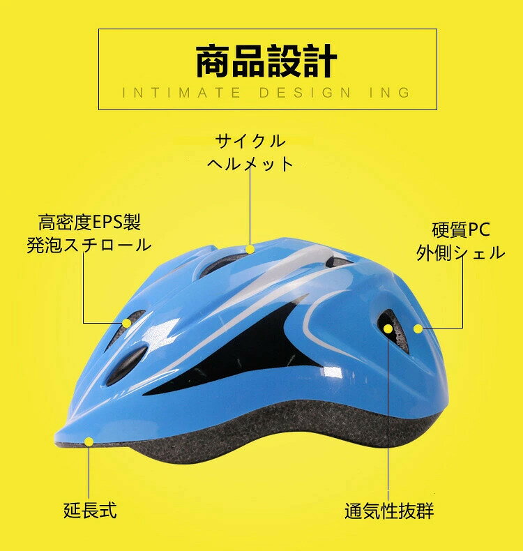 自転車 ヘルメット 【2点購入で300円OFF】子供用 サイクルヘルメット バイク用 50c...