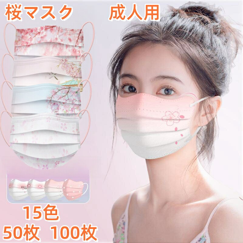 Կۥޥ 顼 50  ޥ Կ ؼޥ ԥ ȤΤ  ѥޥ  100  ȤΤƥޥ   Կ 3ؼ mask ۥ磻 ԥ ɸ ̩٥ե륿 襤 ԥ