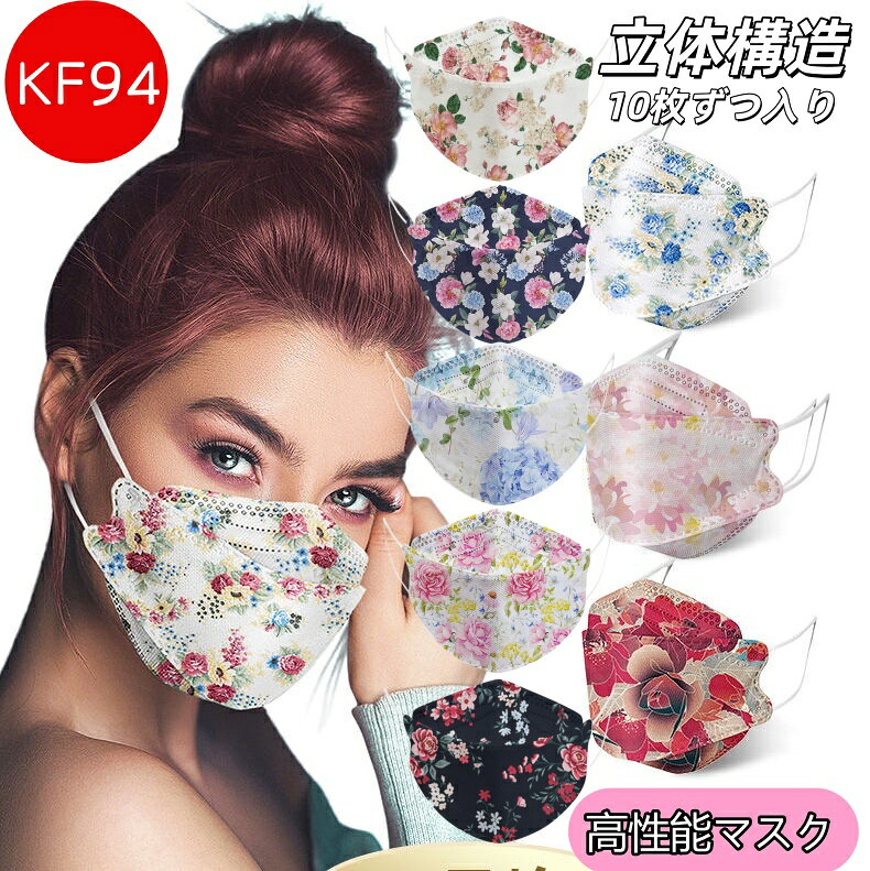 商品情報ポイント★4層のフィルターがほこり、風と砂、油臭を効果的にブロックします。 ★マスク使用時に眼鏡をしていても眼鏡がくもりにくい。 ★長時間マスク付けても耳が痛くなりにくい。 ★2重ノーズワイヤーで鼻にフィットしてほこりを遮断。眼鏡がくもりにくい。 ★口紅の色がつきにくい 立体構造で口紅の色がつきにくい。 【ご使用上の注意事項】・酸素濃度が18％未満の密閉された空間では使用しないでください。・マスクの内側が汚れてしまった時は使用しないでください。・洗濯して使用しないでください。・マスク本体を押しつぶしたり変形させて使用しないでください。・妊婦、呼吸器、心血管疾患、お子様、高齢者などのマスク着用で呼吸が不便な場合は使用を中止し、必要に応じて医師などの専門家に相談してください。【関連キーワード】マスク 50枚セット マスク カラー 大人用 使い捨てマスク 不織布マスク グレーマスク ブラックマスク 3D立体加工 4層立体構造 高密度フィルター メガネが曇りにくい 口紅が付きにくい マスク大きめ 大きめマスク マスク 粉末 飛沫防止 UVマスク マスク紫外線 痛くないマスク マスク痛くない マスクメンズ メンズマスク レディースマスク 子供マスク スポーツマスク マスクスポーツ 喋りやすいマスク 喋りやすい 話しやすい 立体マスク マスク立体 飛沫 ランニングマスク 耳紐 高級 高品質 息がしやすい 眼鏡が曇りにくい 眼鏡曇りにくい 眼鏡 口紅 リップ 口紅がつかない リップがつかない 口紅が付かない リップが付かない 口紅が付きにくい リップが付きにくい 口紅がつきにくい リップがつきにくい マスクリップ 口紅リップ ランニング ウォーキング マスク 在庫あり 販売 最短 すぐ発送 メール便 洗濯 水洗い 清潔 快適 持ち運び 繰り返し 洗えるマスク マスク洗える おしゃれ かわいい 可愛い かっこいい お洒落 オシャレ 紫外線 蒸れない 肌荒れしない 柔らかい やわらかい やわらか 耳 耳痛くない 耳が痛くならない L Mサイズ Lサイズ ゆったり 男 女 大 小 幼児 キッズ こども 男女兼用 痛くない 耳 デザイン マスク 男性 女性 ファッション マスク 日用品 UVカット 紫外線カット 伸縮性 法人 企業 会社 業務用 メンズマスク レディースマスク マスクメンズ マスクレディース 男性用 女性用 子供用 大人用 マスク男性 マスク女性 マスク子供 男性マスク 女性マスク 子供マスク 大量 まとめ まとめ買い 蛍光 オフホワイト 黒い 白 色 大きめ 大きい 大きいサイズ ブランド 無地 シンプル モード系 アメカジ モノトーン ダンス ロック バンド バイク ギフト 男女兼用 フィット 立体型 黒マスク 痛くない カラー 生地 こども 包装 無地 白マスク サマー 夏 夏用マスク 夏マスク マスク夏 薄手 スーツ ビジネス フォーマル 熱中症 秋マスク マスク秋 秋冬マスク 秋 冬 秋冬 秋用 冬用 野球 サッカー バスケットボール テニス マラソン ランニング 釣り ますく スポーツマスク 抗菌 除菌 飛沫 飛沫対策 飛沫防止 フェイスカバー フェイス カバー スタイリッシュ セレブ スモール ラージ 使い捨てマスク 使い捨て 布マスク 布 レースマスク レース 子供用マスク マスクゴム フェイスマスク 運動 運動用 おとな こども カラフル マスクケース マスクポーチ 息がしやすい 痛くない 息苦しくない uv 薄い 柄 大きいサイズ おもしろ おしゃれ かわいい 可愛い かっこいい 生地 くすみカラー 結婚式 こども 子ども スポーツ メーカー トレーニング 肌に優しい 肌荒れ しない 販売 中 ひも へこまない 保湿 マラソン 耳が痛くない ミディアム ミディアムサイズ やわら やわらか 柔らかい 柔らか 優しい 通勤 通学 ビジネス フォーマル カジュアル 流行 ブランドマスク ファッションマスク 送料無料 派手 むれない uvカット クリスマス プレゼント クリスマスプレゼント ギフト 小学生 成人式 小顔 肌荒れ しない マスク 肌に優しい 保温 保湿 無地 不織布 不織布マスク マスク不織布 モータースポーツ 花見 お花見 春　夏 秋 冬 ブラック ホワイト 高性能 多機能 蒸れる 声 通る かふん カフン アレルギー 鼻水 痒い 喉 のど 咳 飛散量 マスクケース 粉末 飛沫防止 肌荒れ 肌 化粧 化粧崩れ 洗い方 つかない つく 化粧直し 女性 人気 おすすめ お揃い リンクコーデ 色違い サイズ ブランド 色 男性用 男性 男子 女性用 女性 女子 イケメン 美人 電車 屋内 屋外 立体 マスク立体 インナー インナーフレーム 水滴 品薄 ファッション フェイスマスク 超立体 ノーズワイヤー ナノファイバー 湿気 防止 予防 感染 飛沫 飛沫感染 飛沫防止 飛沫予防 飛沫マスク マスク飛沫 予防対策 予防グッズ くもんないマスク マスクくもんない マスク曇らん 曇らんマスク 肌に優しい 肌に優しいマスク マスク マスクエアークイーン 眼鏡曇らないマスク メガネ 曇り止め メガネ曇り止め 眼鏡曇り止め 眼鏡 粉末 飛沫防止 マスク マスク小さい 小顔 小顔効果 小顔マスク マスク小顔 マスク小顔効果 柳葉型この商品は 【2点購入で300円OFF】2セット10色選べる 50枚入り 立体マスク カラー 不織布マスク 春用 桜柄 5色10枚ずつ 花柄 防護マスク 高機能マスク くすみカラー 4層立体構造 高密度フィルター 大人用 使い捨てマスク mask 通勤 通学 スポーツ しっかり ポイント★口紅が付きにくいタイプ★マスク カラー 立体マスク 花柄 50枚入り ダイヤモンド空間マスク 桜柄マスク ショップからのメッセージ 納期について 4