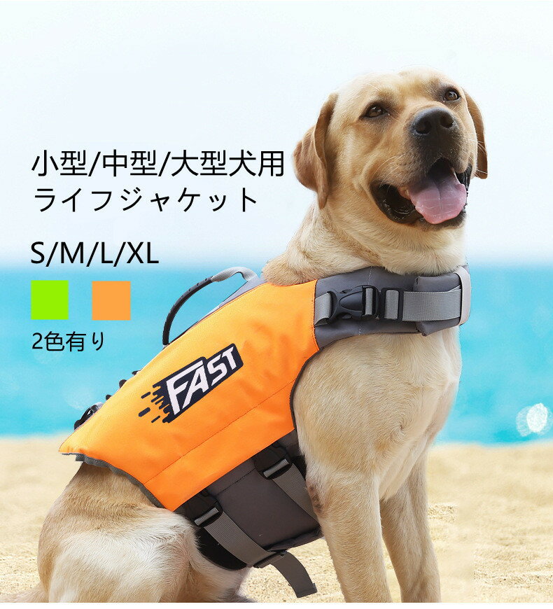 ☆犬 服 秋冬 犬服 犬 スヌーピー 背中開き ジャケット 小型犬 ボア チャーリー | ジャンパー 長袖 背開き かわいい 暖かい 防寒 洗える あたたかい ペットウェア ドッグウェア おしゃれ キャラクター