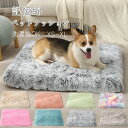 【2点購入で400円OFF】ふわふわ ペット クッション 記憶綿 犬 ベッド 猫 クッション ペットソファー ドッグ ハウス 冬用 ねこ ベッド ハウス 犬猫用...